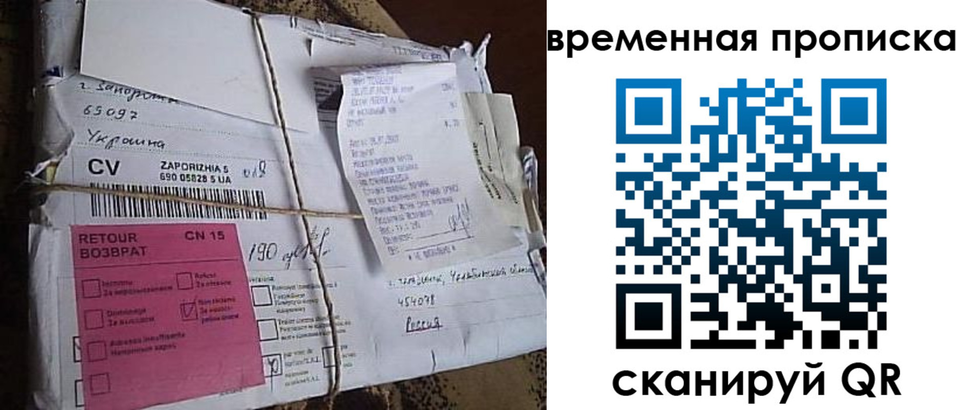 временная регистрация в Катав-Ивановске