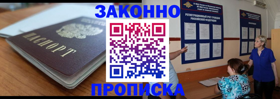 регистрация для дет. сада в Катав-Ивановске