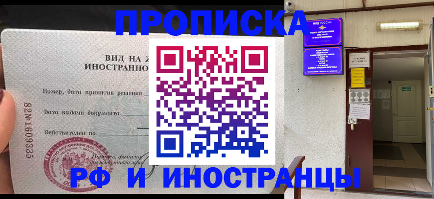 временная регистрация госуслуги в Катав-Ивановске